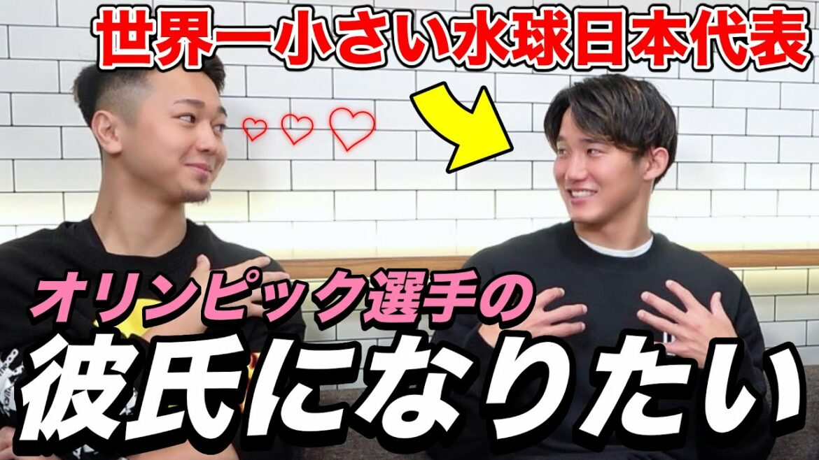 I want to get along with the Japanese Olympic athletes 🤽♂️💓