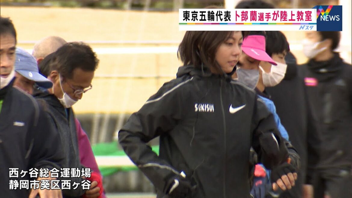 Ran Urabe, 1500m representative of the Tokyo Olympics track and field, is in the track and field class (Shizuoka City)