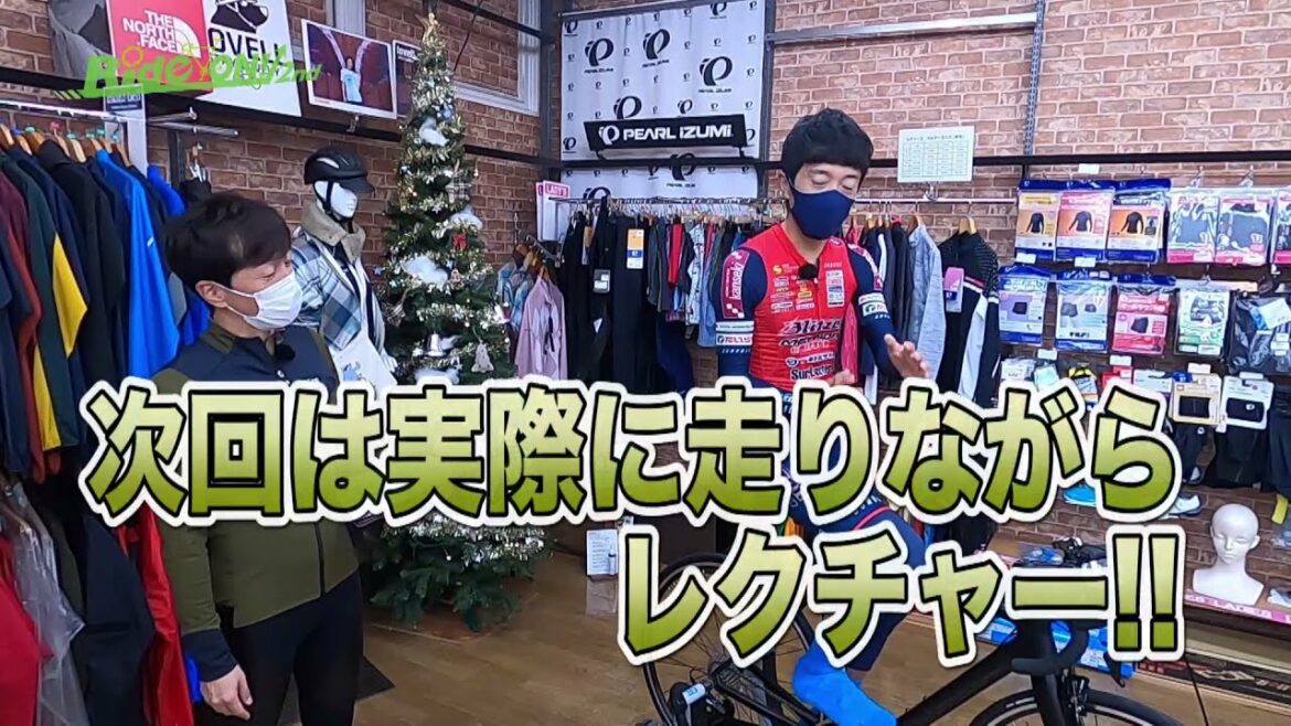 RideON2nd # 47 Nariyuki Masuda’s pedaling course