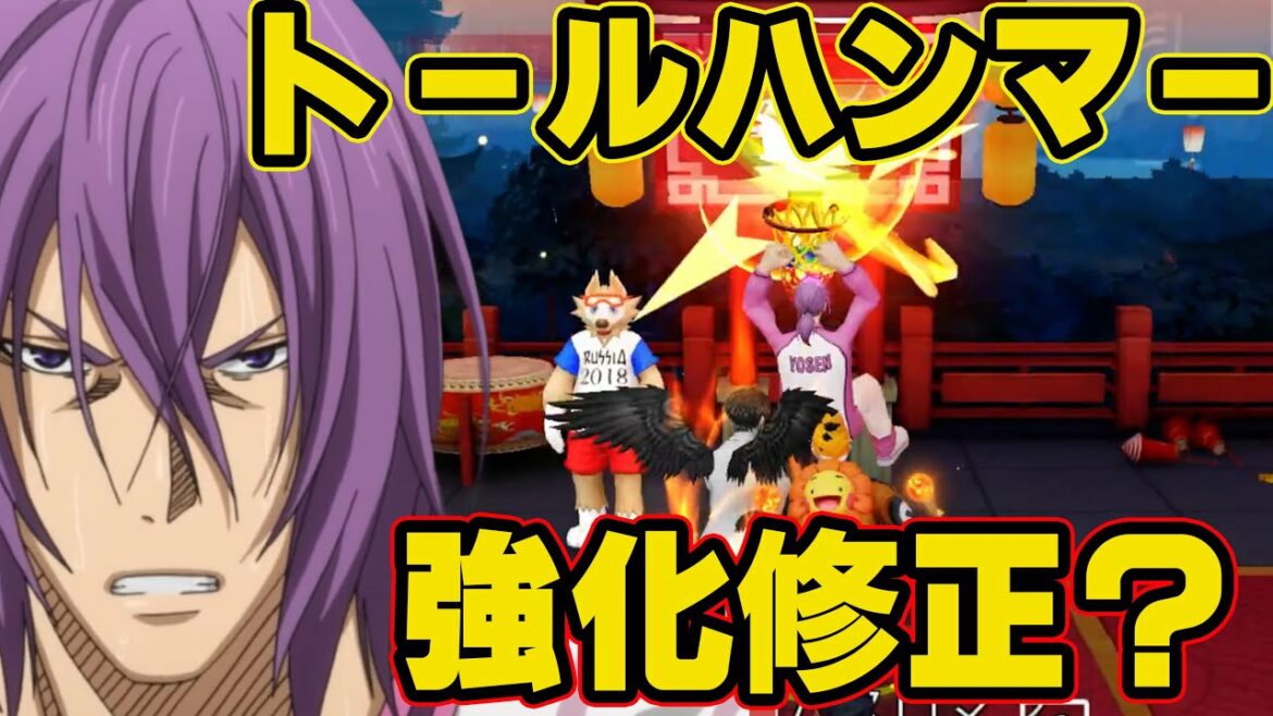 [Thor Hammer]Do you feel that it is easier to enter? Lol Atsushi