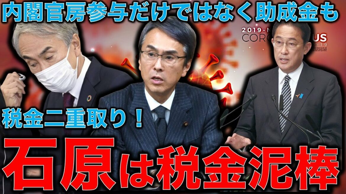 Nobuteru Ishihara made money not only by Special Advisor to the Cabinet but also by taking double taxes. It’s completely black … # I protest Nobuteru Ishihara’s appointment as Special Advisor to the Cabinet, but it’s on Twitter! Too unfair.Former Hakuhodo writer Ryu Honma 10,000 books a month