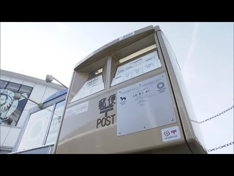 “Golden Post” in front of Vantelin Dome The 33rd nationwide in honor of pitcher Yudai Ohno at the Tokyo Olympics (21/12/16 16:46)