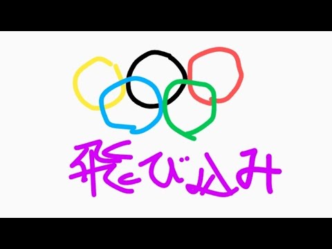 I wrote the Olympic Games Diving