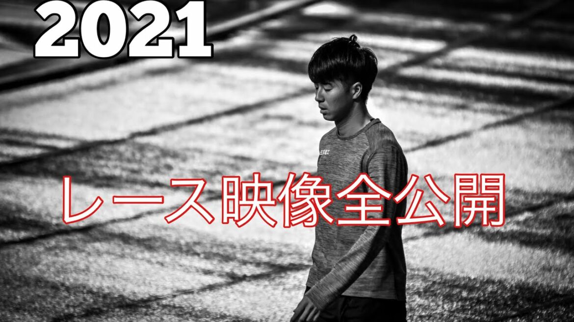 2021 Race video full flow