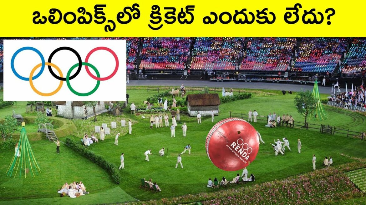 Why cricket is not an olympic game? || T Talks