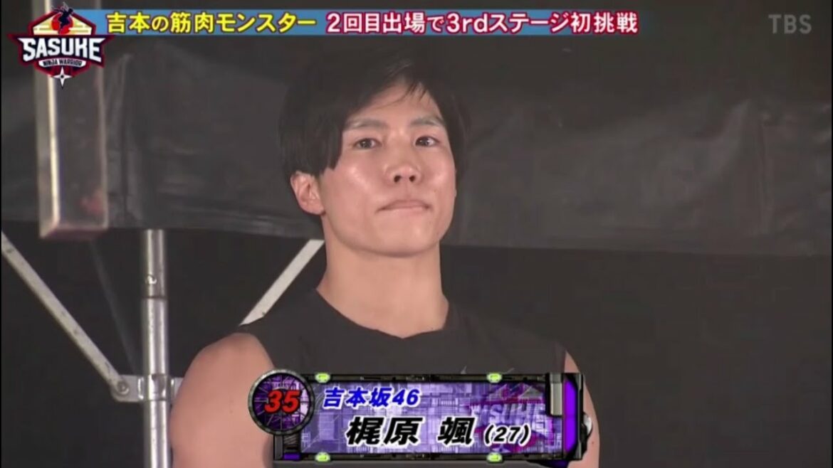 Kajiwara Akira (Yoshimotozaka46) 3rd STAGE SASUKE 2021 –Ninja Warrio 2021