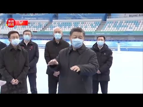President Xi inspects the Beijing Olympics venue, etc. Is it appealing for smooth preparations?