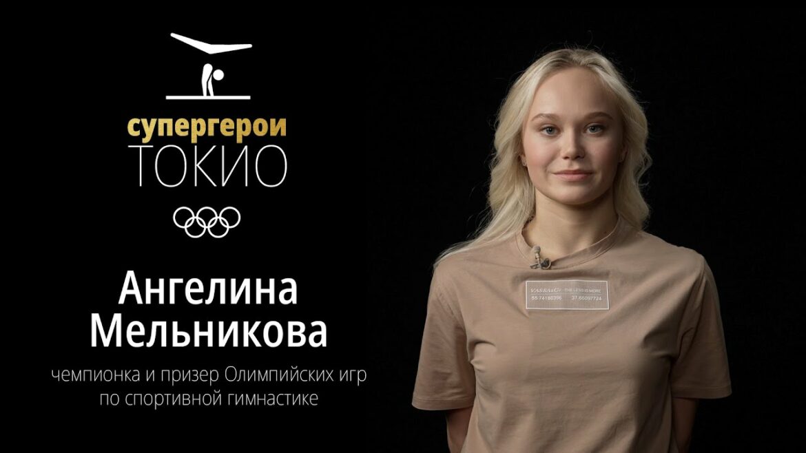 SUPER HEROES TOKYO | Episode 10. Angelina Melnikova, artistic gymnastics