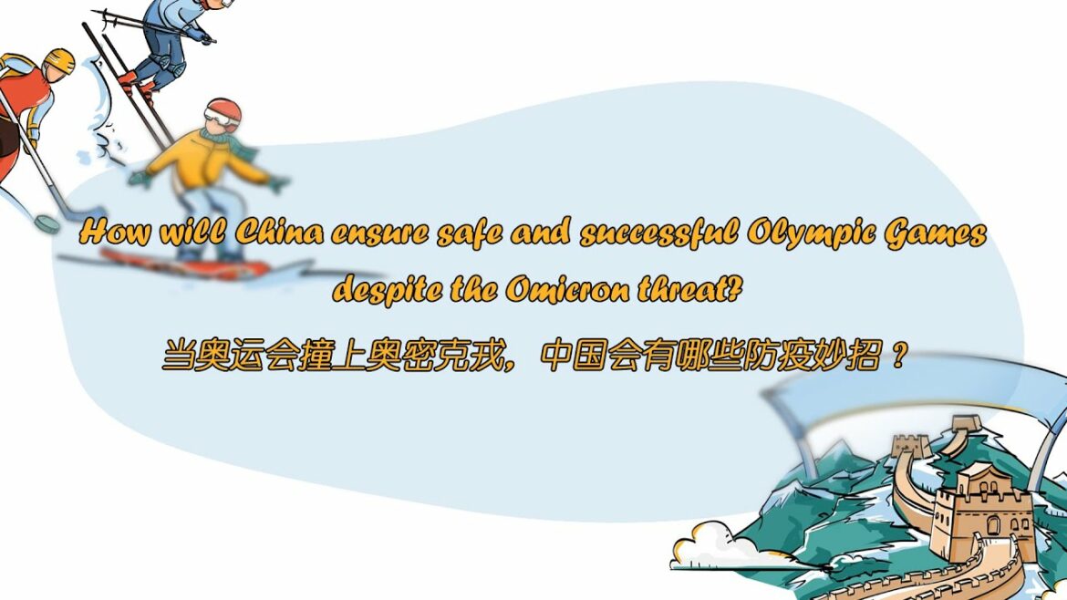 How will China ensure safe and successful Olympic Games despite the Omicron threat?