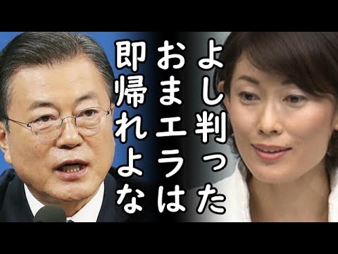 Japan starts beating Korea! Responsibility for the bad news of the Tokyo Olympics is passed on to South Korea, while Samsung Electronics is found to be forced to withdraw from the sponsor of the Tokyo Olympics.