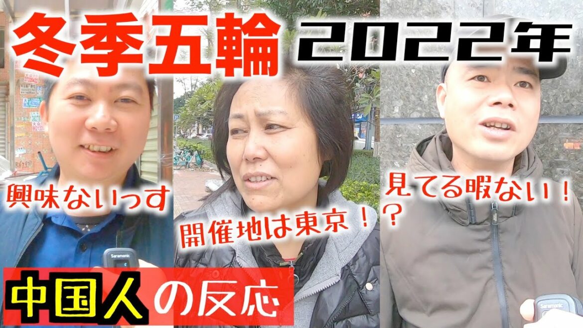 The high tech of the Beijing Winter Olympics is amazing! !! Face recognition, watching VR, etc. 326