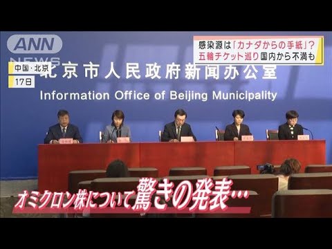 Even though there are customers at Shanghai UNIQLO, there are complaints from Japan due to the discontinuation of sales of the “blockage” Beijing Olympics “general ticket” (January 18, 2022)