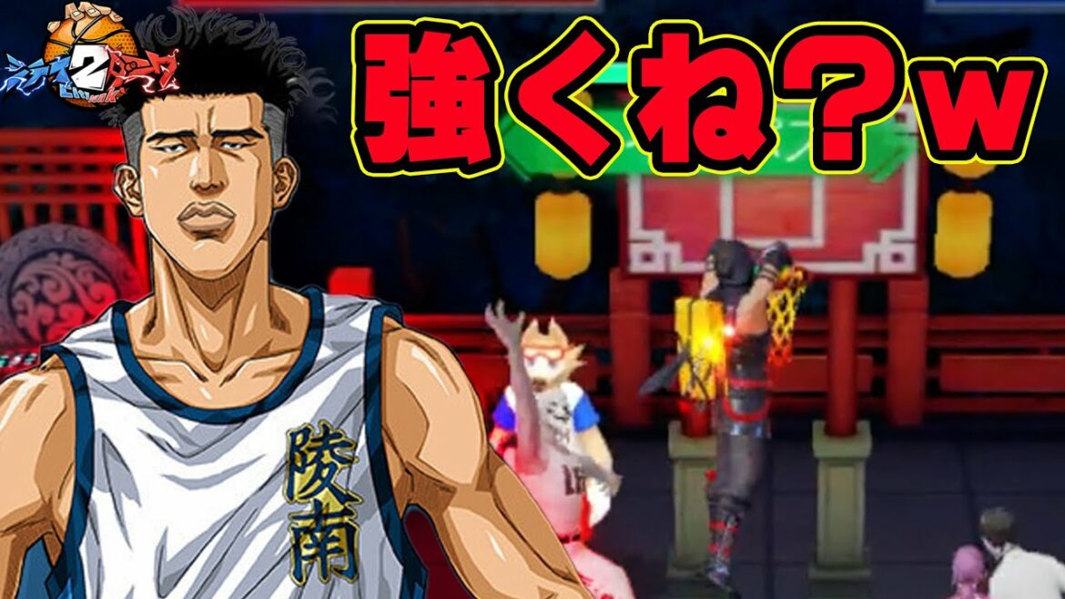 【福田吉兆?】最強PFキャラ出現?!ショウヘイ!【CityDunk2】シティダンク2