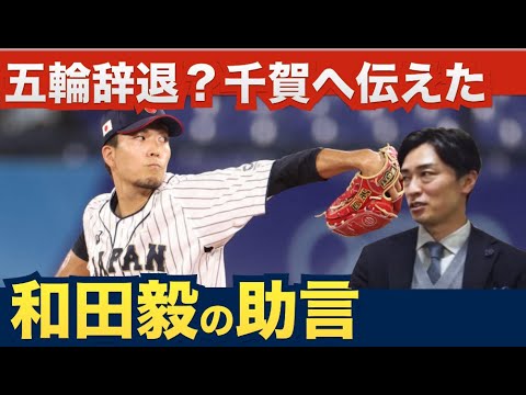 The words I said to Senga who was wondering about participating in the Tokyo Olympics!