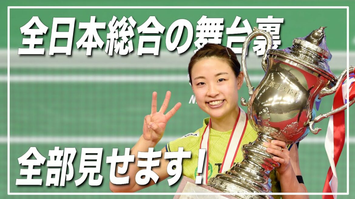 [Celebration ✨ 3 consecutive victories! ️I will show you everything behind the scenes of All Japan! Special】