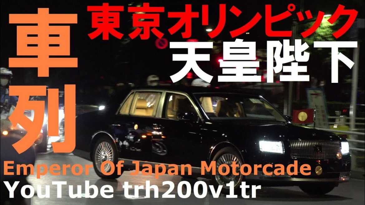 Emperor Of Japan Motorcade Olympic and Paralympic Games Tokyo 2020 2021/7/23