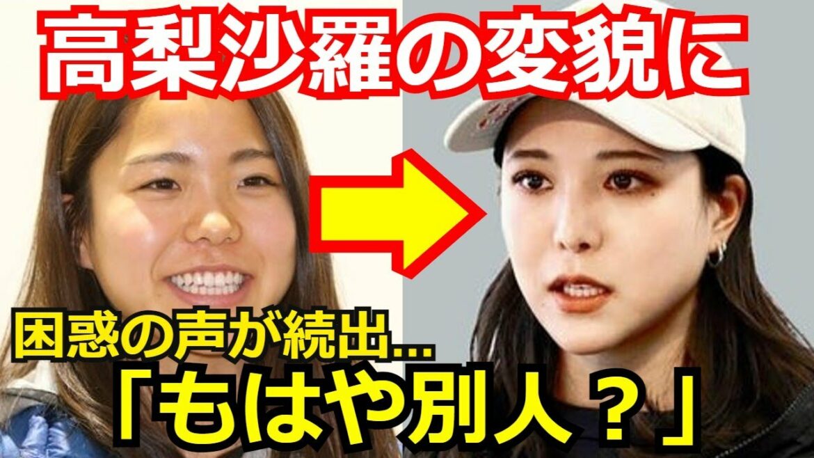 【衝撃】北京五輪での高梨沙羅の姿に困惑する声が続出する事態に… ネット上では整形疑惑の声が上がる事態に…。【北京五輪【冬季五輪)【北京オリンピック】【スキージャンプ】