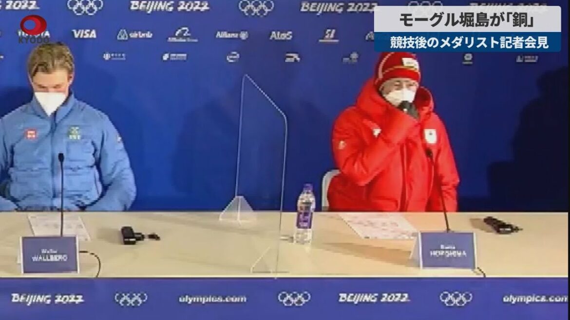 【速報】モーグル堀島が「銅」 競技後のメダリスト記者会見