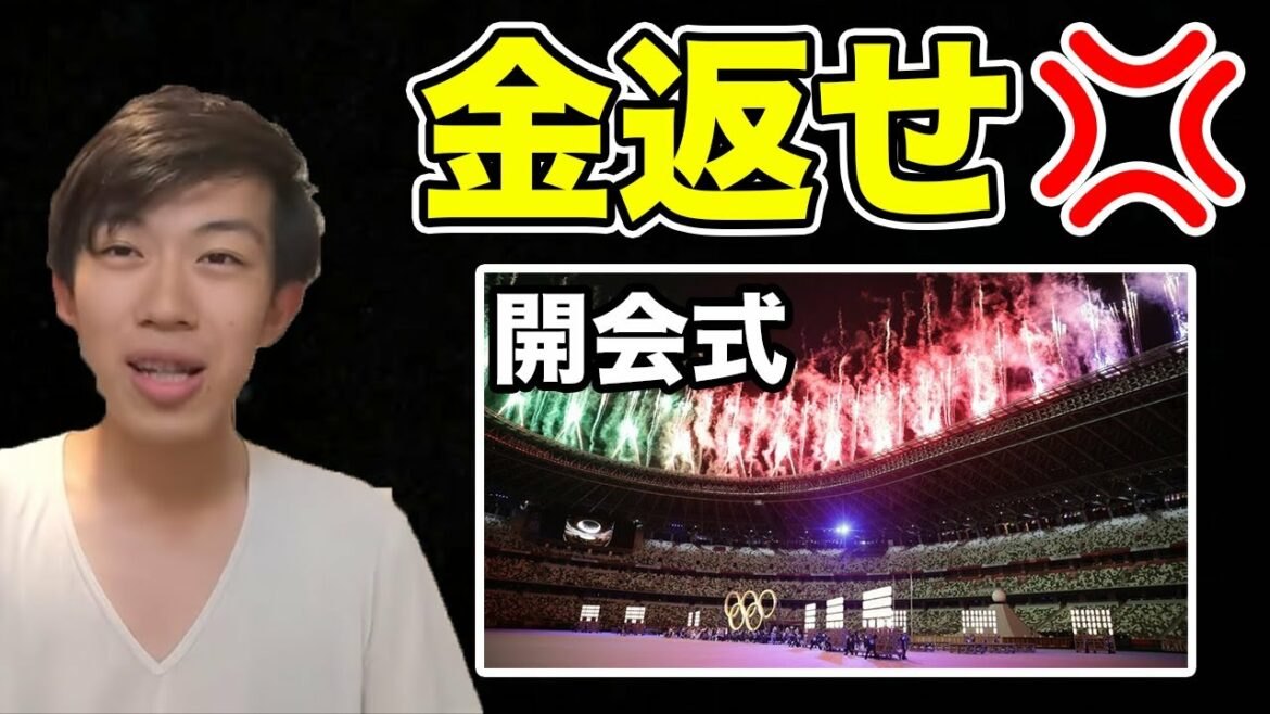 オリンピックの開会式は意味不明だった、、【スーツ切り抜き】(東京オリンピック開会式)