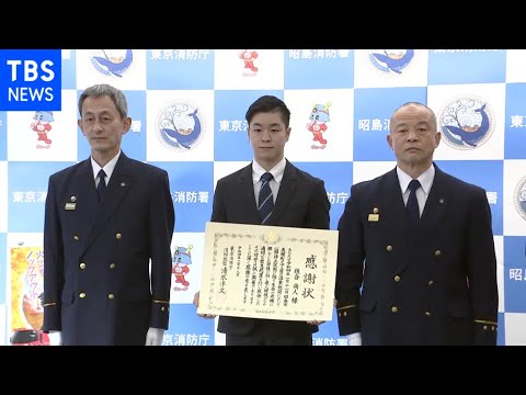 「経験活かされた」空手の五輪選手が倒れた男性に心臓マッサージ救命 東京消防庁が感謝状贈呈