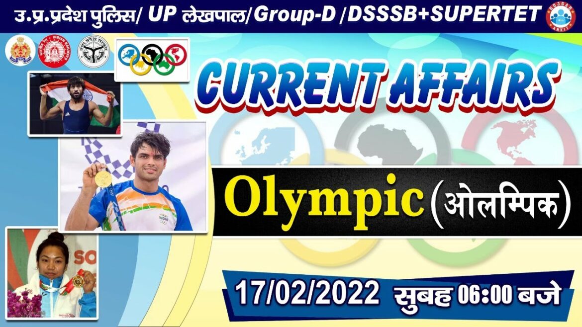 Olympic 2020 | Tokyo Olympic Facts and Figures | Olympic current affairs 2020 Important Questions