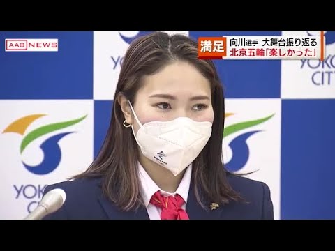 北京オリンピックにアルペンスキーで出場 横手市出身の向川桜子選手が大舞台経験の喜び語る (2022/02/23 19:24)