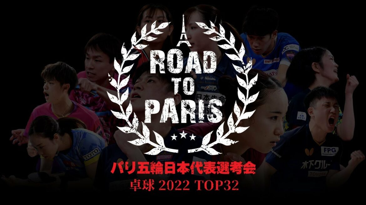 LIVE配信中【Table4】男子シングルス1回戦 田中佑汰 VS 木造勇人|パリ五輪日本代表選考会 卓球2022 TOP32|大会1日目