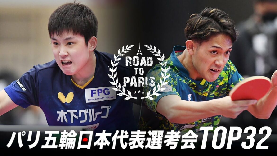 張本智和 vs 吉村和弘|パリ五輪日本代表選考会 卓球2022 TOP32 男子シングルス1回戦