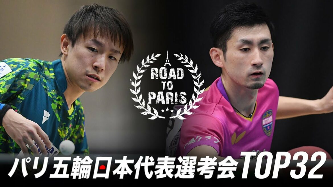 丹羽孝希 vs 上田仁|パリ五輪日本代表選考会 卓球2022 TOP32 男子シングルス準々決勝