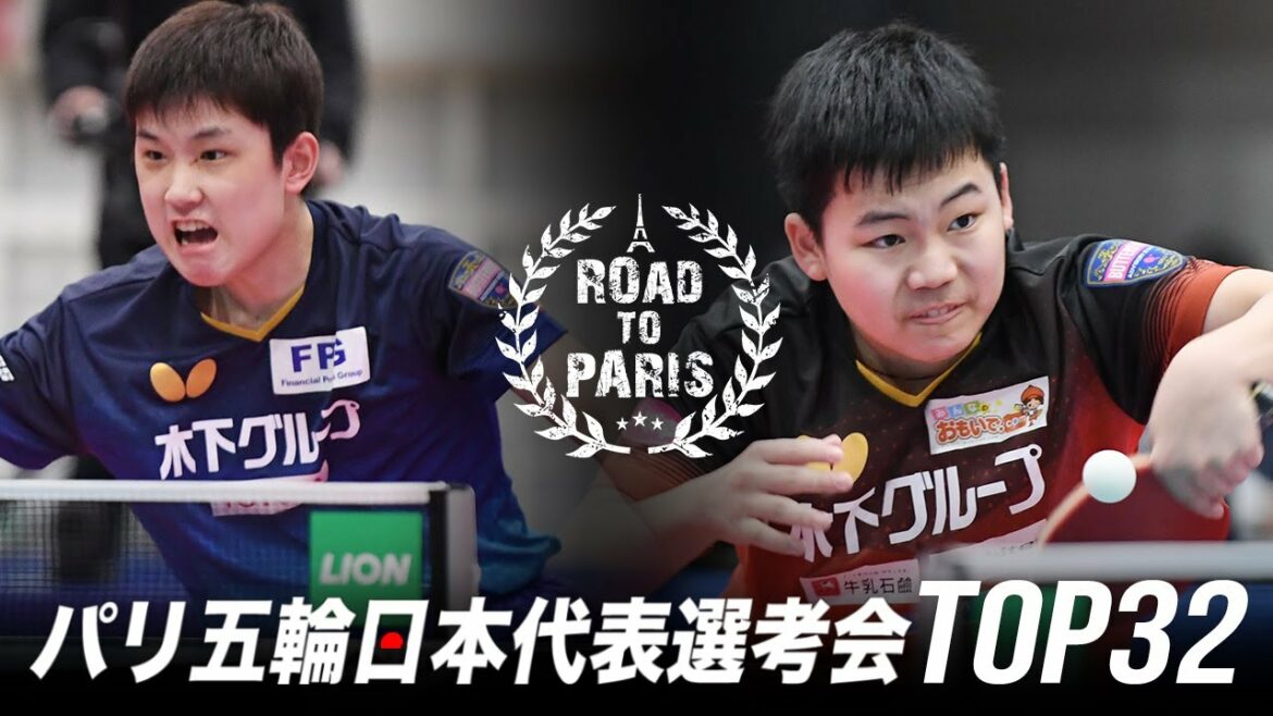 張本智和 vs 松島輝空|パリ五輪日本代表選考会 卓球2022 TOP32 男子シングルス2回戦