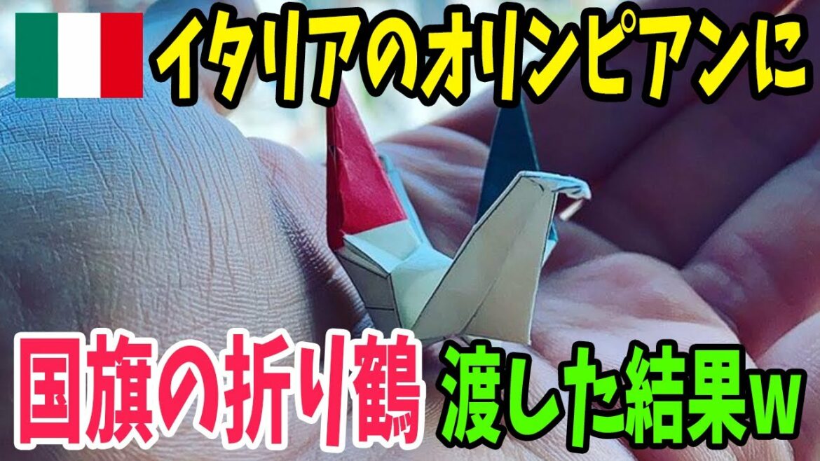 【海外の反応】「この国の全てに感謝を」競技以外でも感動を呼んだ日本各地のホストタウンでのおもてなしに外国人選手たちが感動!!