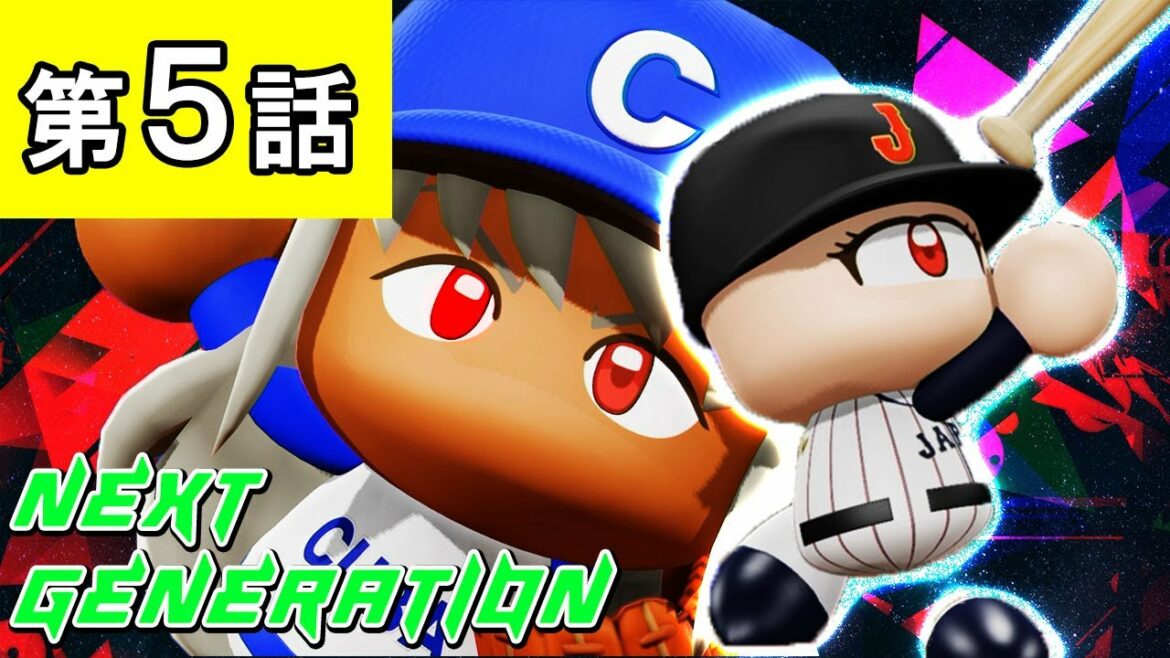 第5話「野球じゃねえ!!」【パワプロ2021・ネクジェネ:東京オリンピック編・ゆっくり実況】