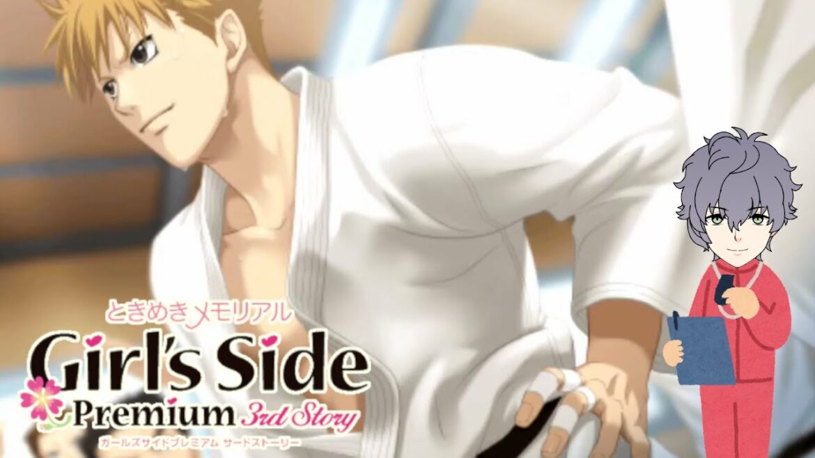 【ときメモGS3】オリンピック競技種目:ときめき #3【不二山嵐】