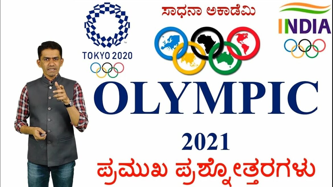 Olympics 2020 | Most Expected Questions in Exams | Manjunatha B | Sadhana Academy | Shikaripura