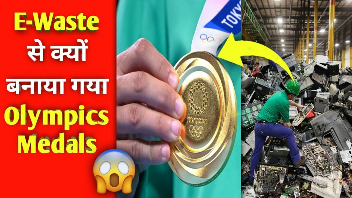 E-Waste से Gold Medals कैसे बना दिया Olympics में 😳 Olymics 2020 #shorts #youtubeshorts
