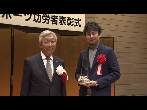 東京五輪金メダル・宇山賢さん 香川県スポーツ協会の「優秀選手特別賞」“受賞第1号”に【香川・高松市】 (22/03/26 17:45)