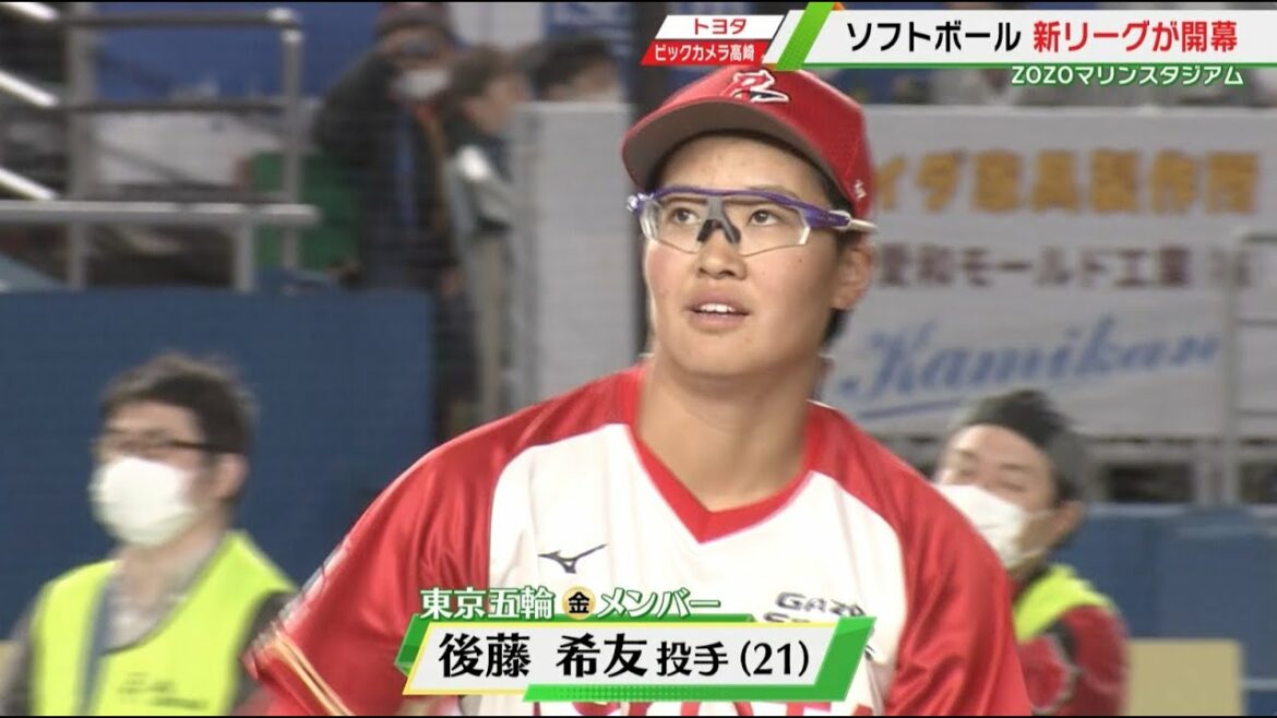 【女子ソフトボール】JDリーグが開幕!東京五輪代表・後藤希友が好投