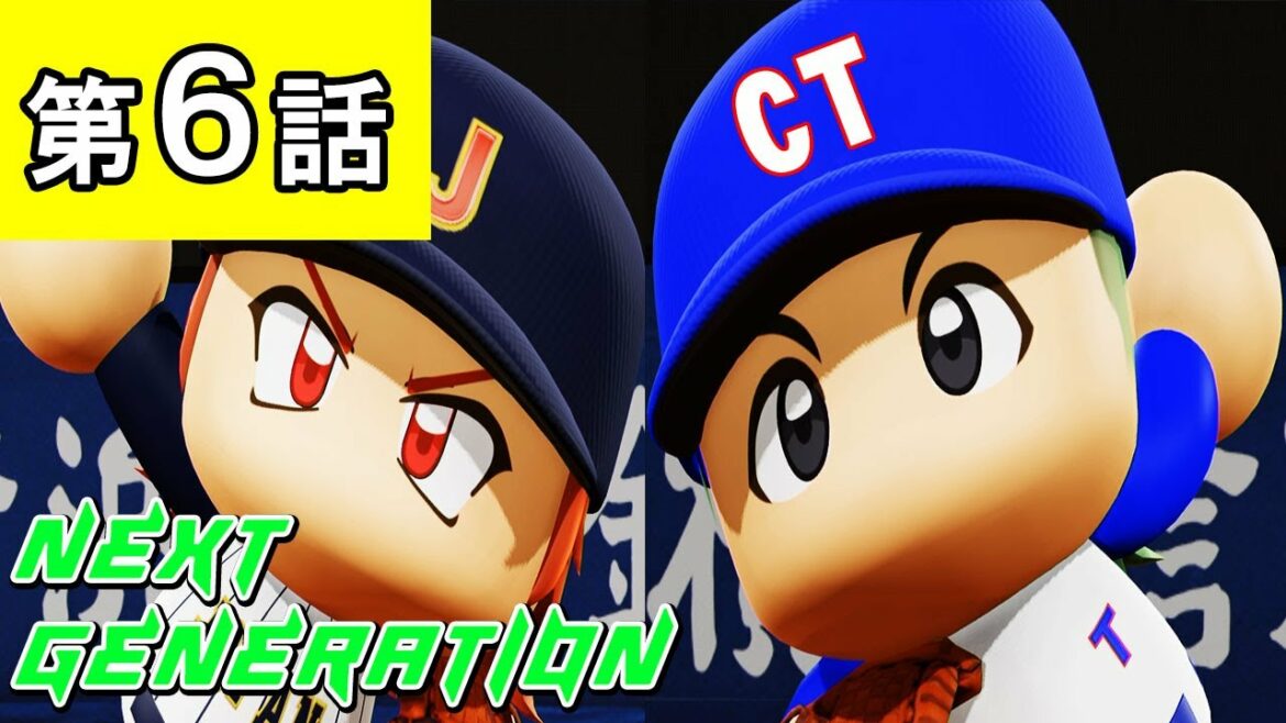 第6話「水神合流!敵は台湾の火神!?」【パワプロ2021・ネクジェネ:東京オリンピック編・ゆっくり実況】