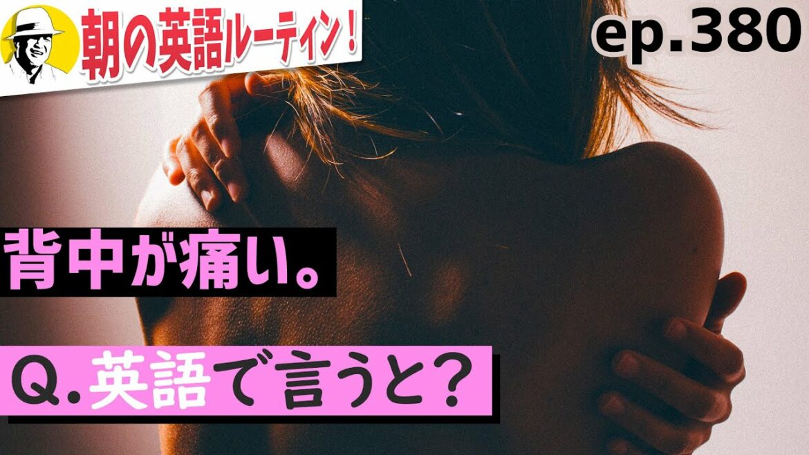 【新学期】英語、いつ始めるの?⭐️朝の英語ルーティンep.380⭐️