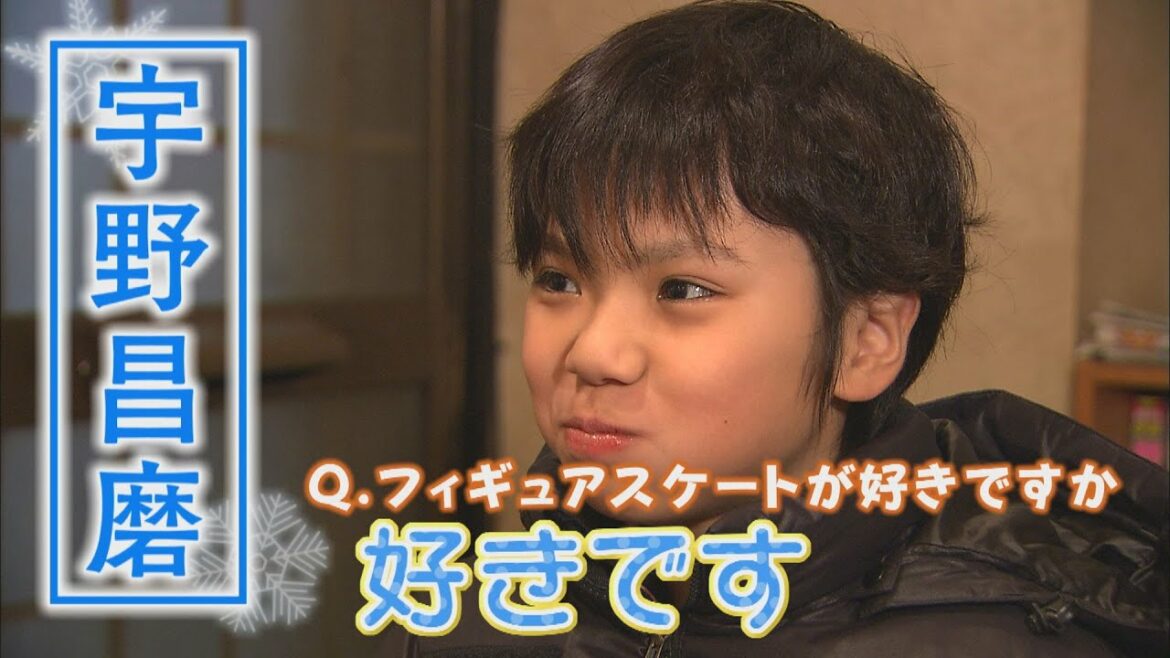 【宇野昌磨ヒストリー】『フィギュア大好き少年』がオリンピック2大会連続メダリストになるまで 秘蔵映像で振り返る