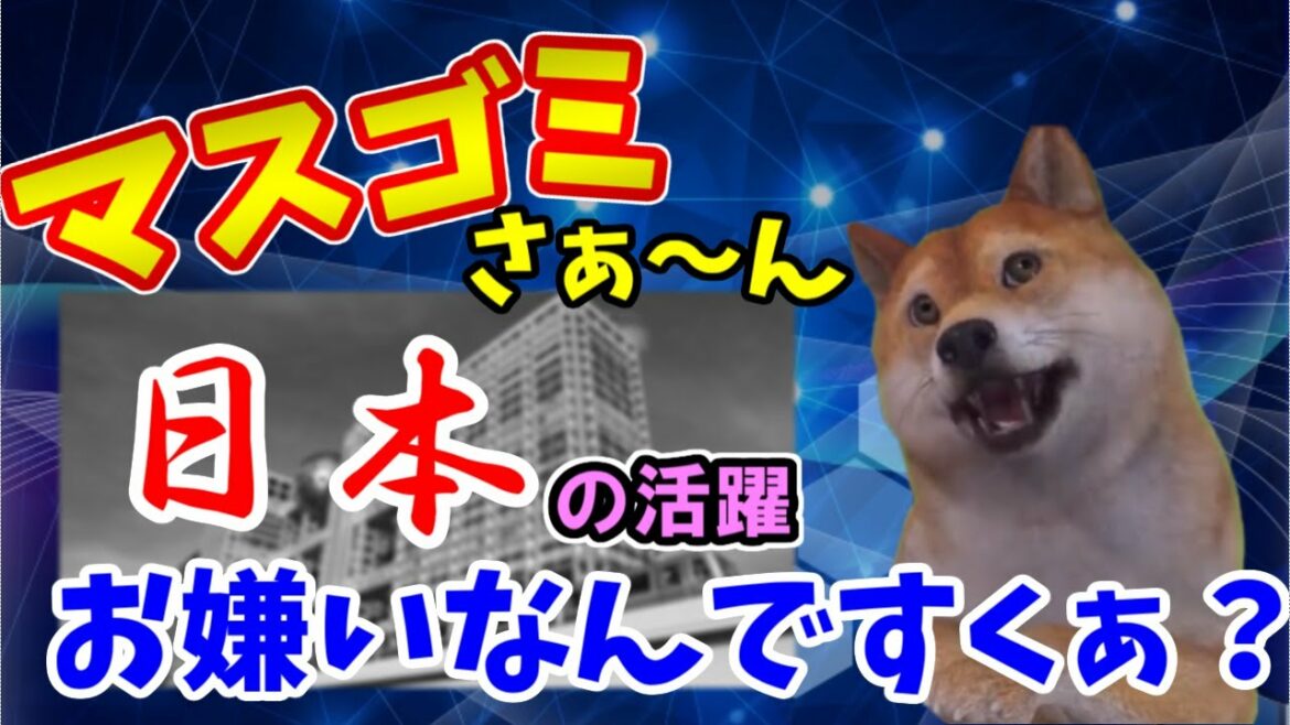 東京五輪フェンシング日本金メダル韓国選手取り違え報道のフジテレビがフェンシング協会に謝罪、他【切り抜き】