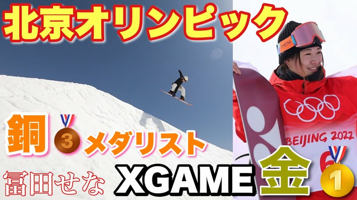 オリンピック銅メダル、XGAME金メダルを獲得した冨田せなを追い撮り!【UZUMAKI at PalCall】