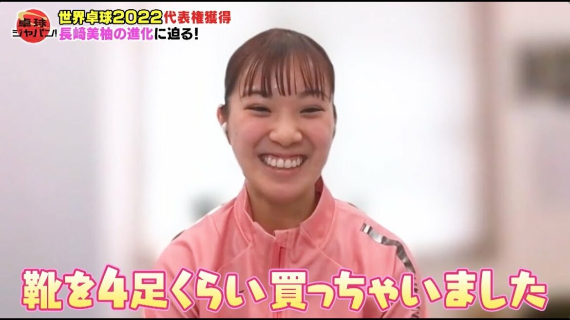 【公式】Wみゆう2週連続SP第2弾&石川佳純サンクスツアー!|卓球ジャパン!2022年4月23日