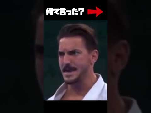 笑わないで見て下さい!東京オリンピック空手 / Tokyo Olympics Karate / #Shorts