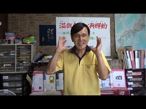 「東京オリンピック競技 No.2」 第二弾 「モチベーションをアップさせる実践」No.79