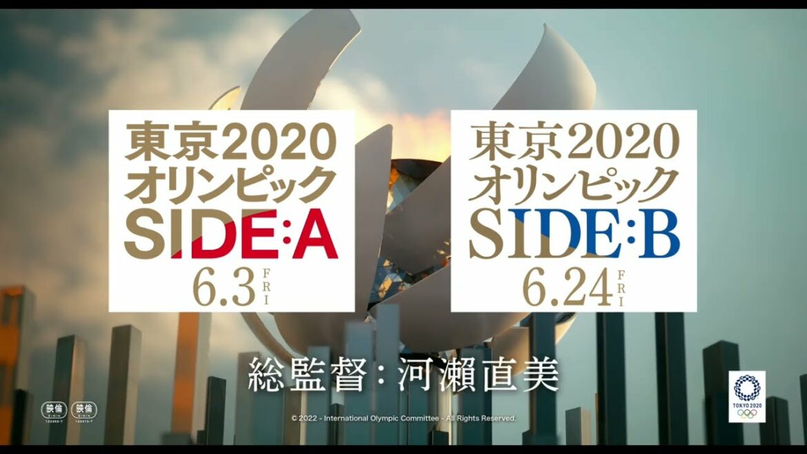 映画「東京2020オリンピック SIDE:A/SIDE:B」特報2