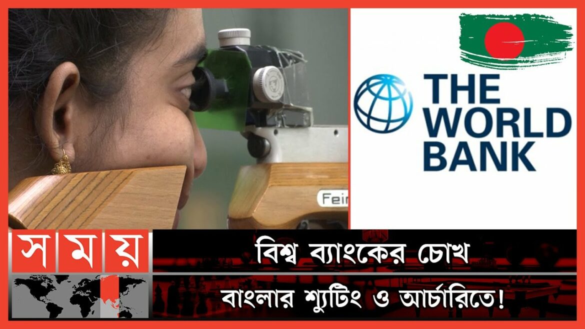 অলিম্পিক পদক পেতে ৪ হাজার কোটি টাকা দেবে বিশ্ব ব্যাংক! | Olympic Games | World Bank | Somoy Sports