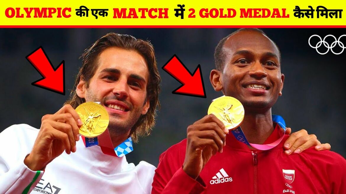 OLYMPIC के एक MATCH में 2 GOLD MEDAL कैसे मिला -Mr Das Facts #shorts#youtubeshorts#mrdasfact#olympic