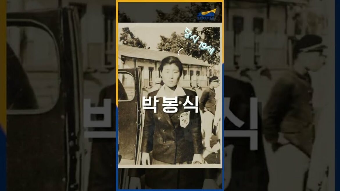 대한민국 최초의 여성 올림픽 선수를 알고 계시나요? #Shorts #박봉식 #올림픽선수 #국립체육박물관