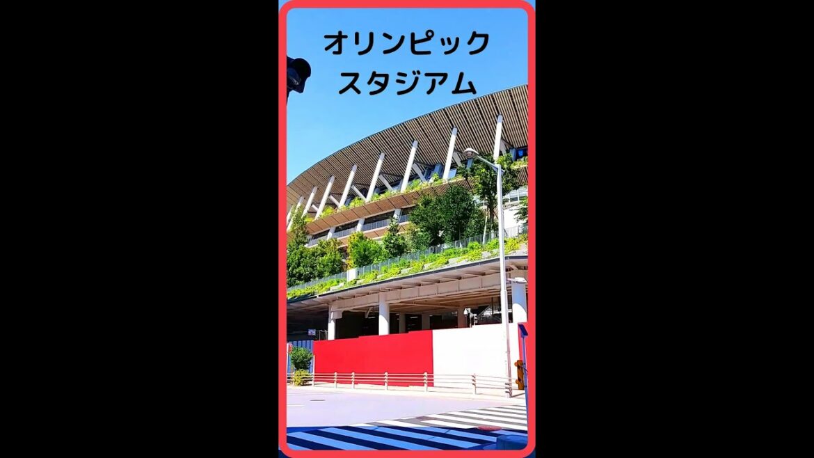 東京オリンピックスタジアム_新国立競技場 Tokyo Olympic stadium ① #shorts